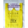 無紡布背心袋廠，環(huán)保袋廠，深圳市無紡布袋廠