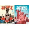 廣州企業(yè)宣傳畫(huà)冊(cè)印刷，廣州雜志印刷，特價(jià)優(yōu)15%
