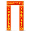 春聯(lián)印刷廠，首選廣州一印網(wǎng)